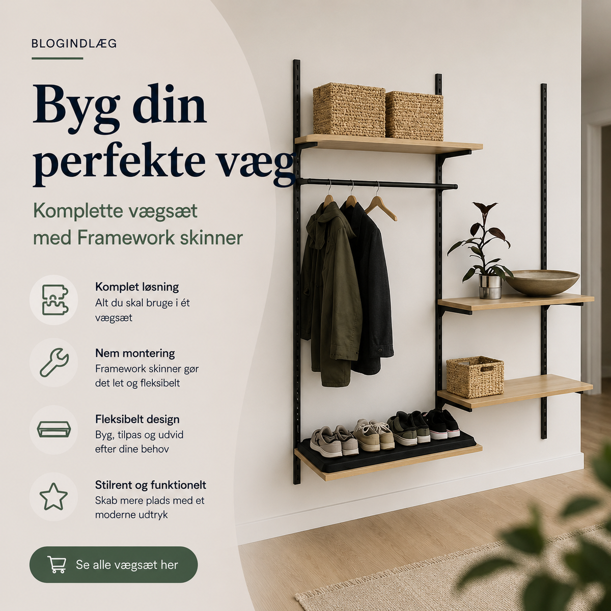 Framework vægskinnesystem med hylder og bøjlestænger monteret på væg i butik